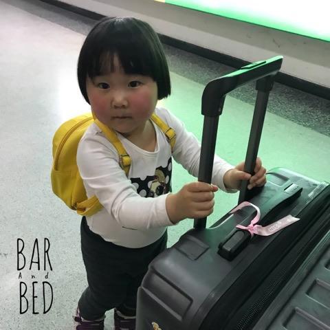 بيت شباب Barandbed Urt سوراثاني المظهر الخارجي الصورة