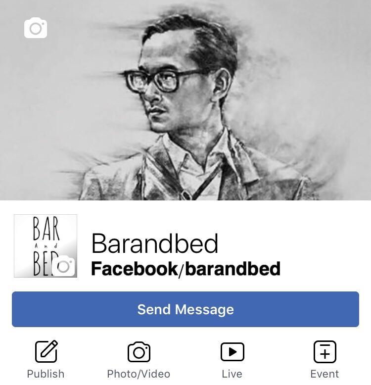 بيت شباب Barandbed Urt سوراثاني المظهر الخارجي الصورة